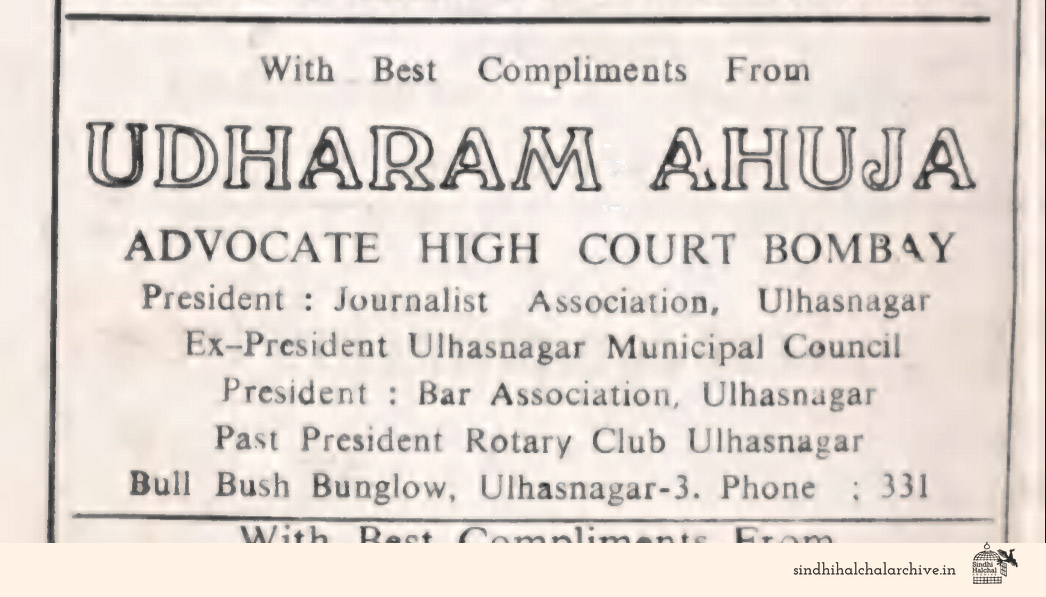Image of AD Udharam Ahuja
